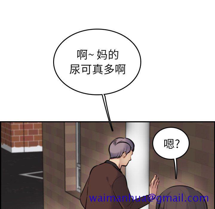 我妈是女大生[h漫]韩漫全集-我妈是女大生-第6章无删减无遮挡章节图片 