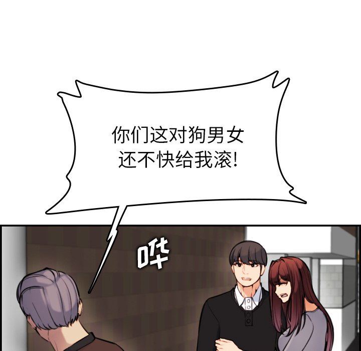 我妈是女大生[h漫]韩漫全集-我妈是女大生-第6章无删减无遮挡章节图片 