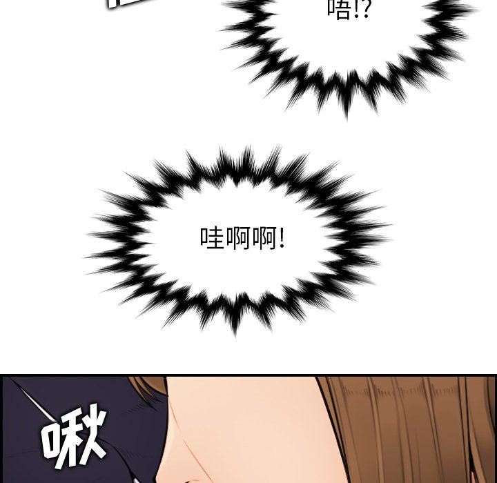 我妈是女大生[h漫]韩漫全集-我妈是女大生-第6章无删减无遮挡章节图片 