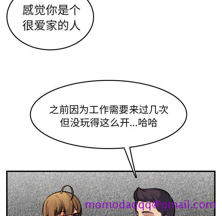 我妈是女大生[h漫]韩漫全集-我妈是女大生-第6章无删减无遮挡章节图片 