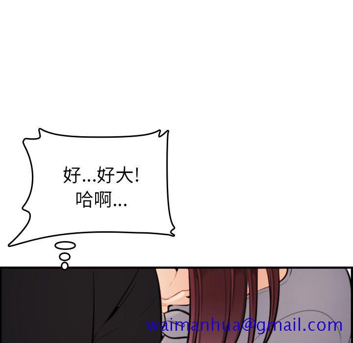 我妈是女大生[h漫]韩漫全集-我妈是女大生-第6章无删减无遮挡章节图片 