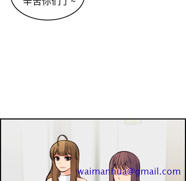 我妈是女大生[h漫]韩漫全集-我妈是女大生-第7章无删减无遮挡章节图片 