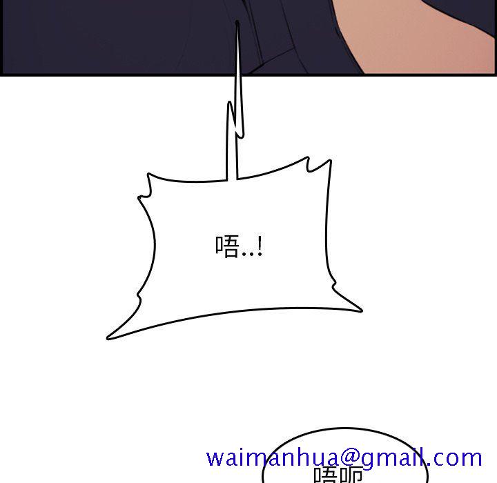我妈是女大生[h漫]韩漫全集-我妈是女大生-第7章无删减无遮挡章节图片 