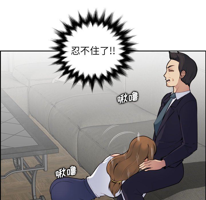 我妈是女大生[h漫]韩漫全集-我妈是女大生-第7章无删减无遮挡章节图片 