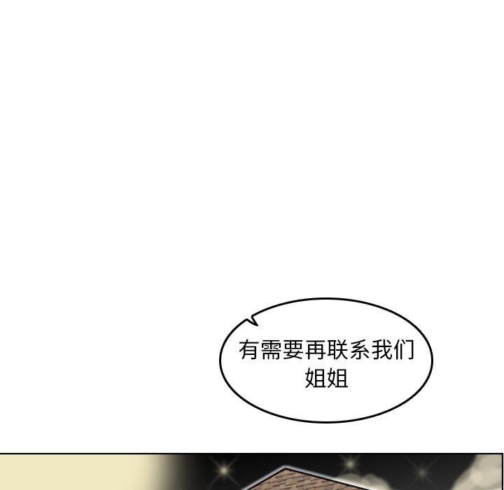 我妈是女大生[h漫]韩漫全集-我妈是女大生-第7章无删减无遮挡章节图片 