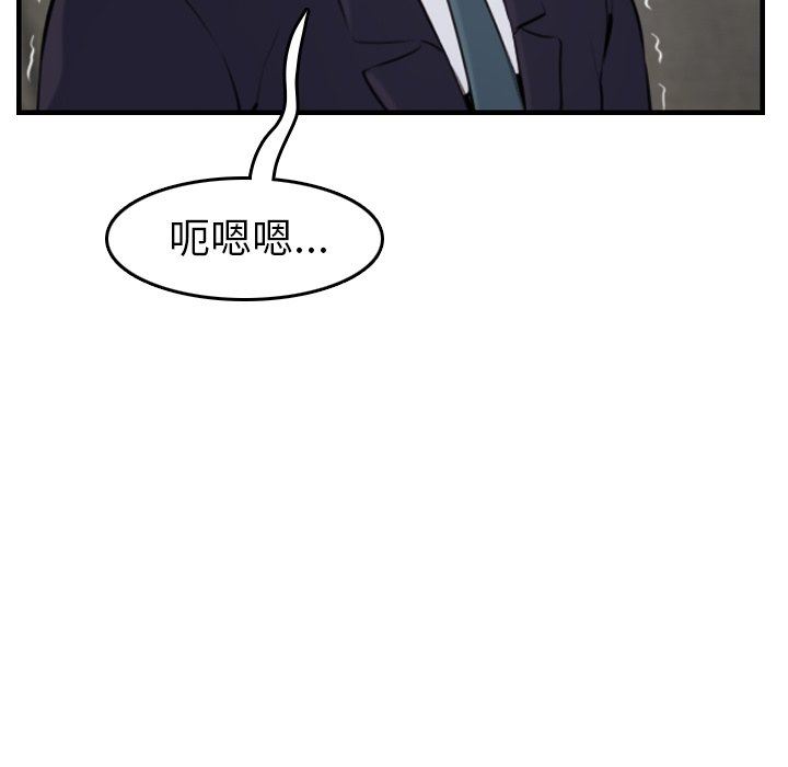 我妈是女大生[h漫]韩漫全集-我妈是女大生-第7章无删减无遮挡章节图片 