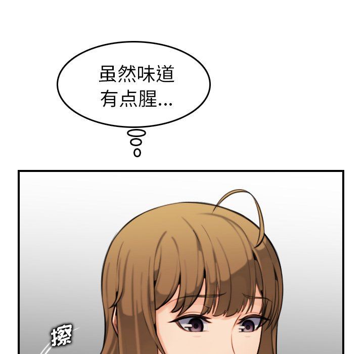 我妈是女大生[h漫]韩漫全集-我妈是女大生-第7章无删减无遮挡章节图片 