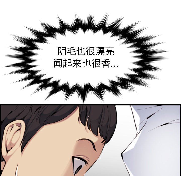我妈是女大生[h漫]韩漫全集-我妈是女大生-第7章无删减无遮挡章节图片 
