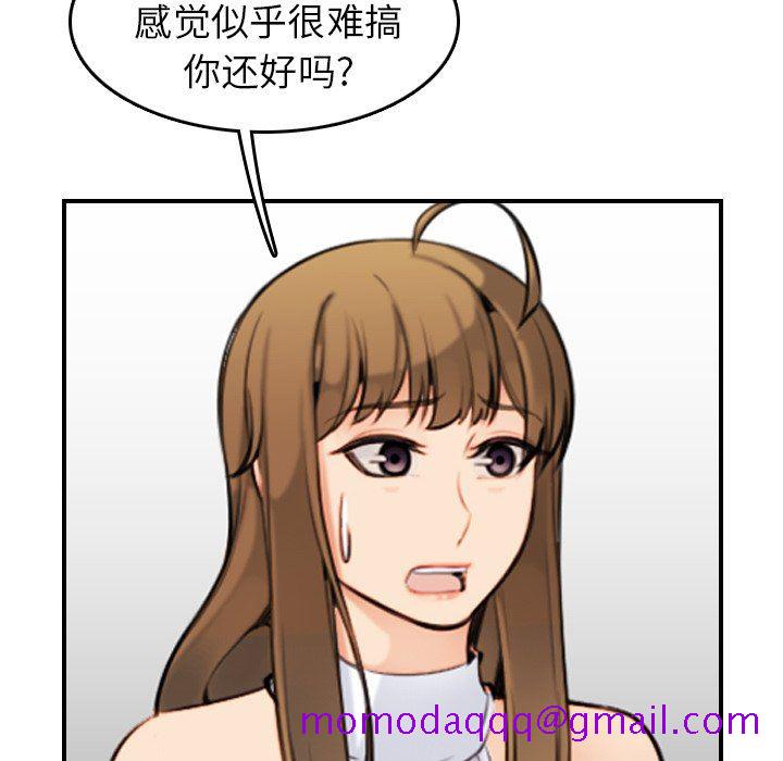 我妈是女大生[h漫]韩漫全集-我妈是女大生-第7章无删减无遮挡章节图片 