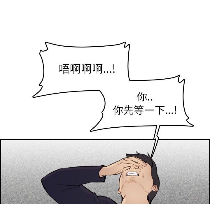 我妈是女大生[h漫]韩漫全集-我妈是女大生-第7章无删减无遮挡章节图片 