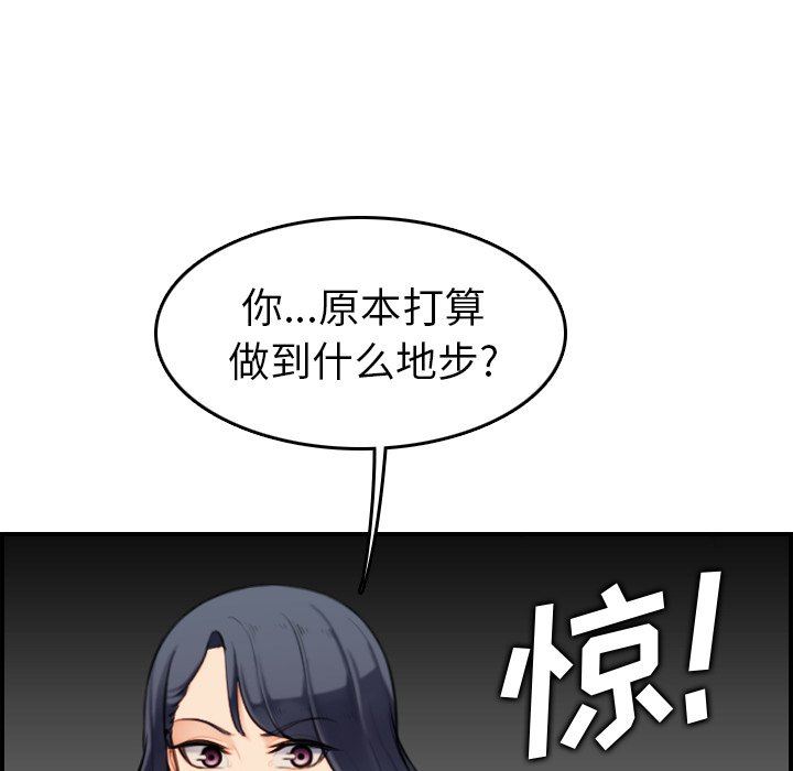 我妈是女大生[h漫]韩漫全集-我妈是女大生-第7章无删减无遮挡章节图片 