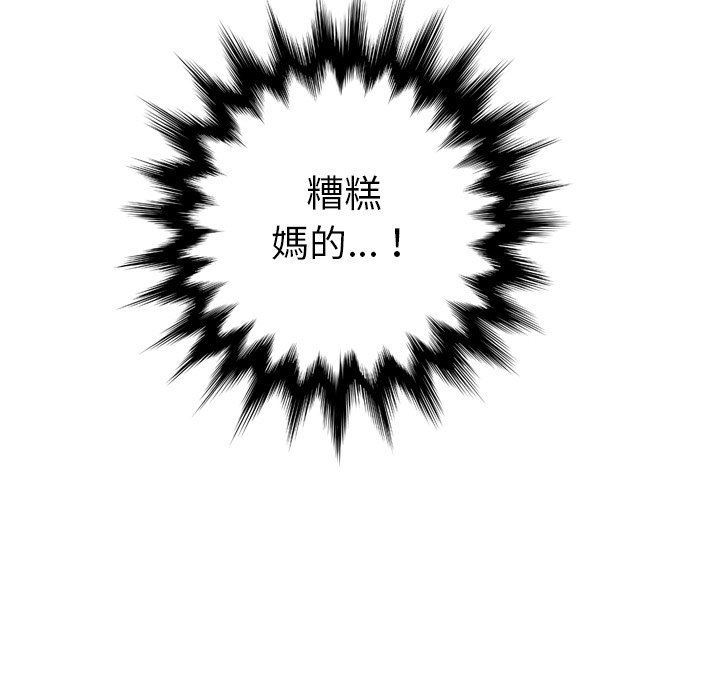 我妈是女大生[h漫]韩漫全集-我妈是女大生-第7章无删减无遮挡章节图片 