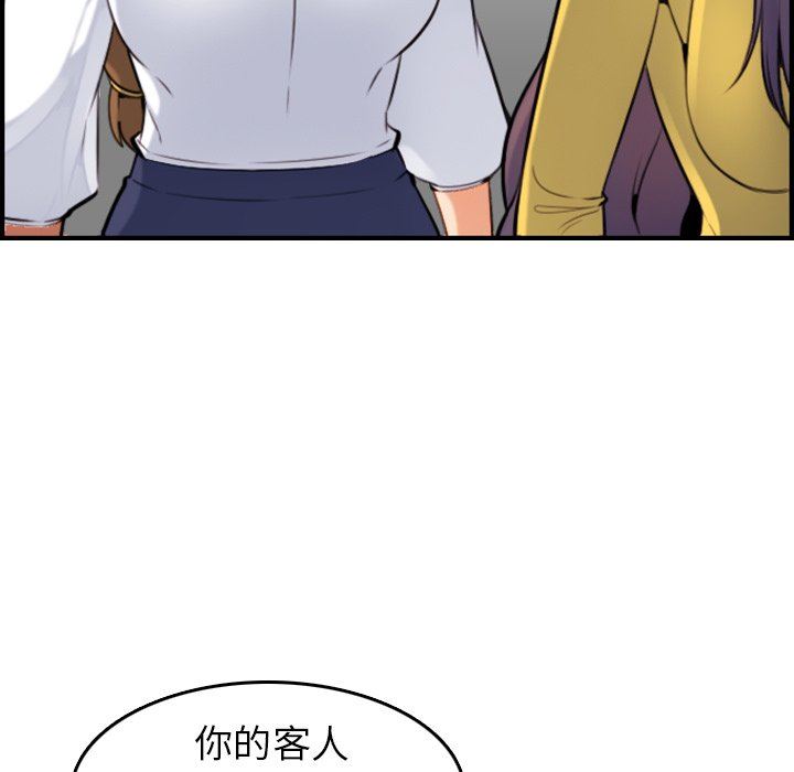 我妈是女大生[h漫]韩漫全集-我妈是女大生-第7章无删减无遮挡章节图片 