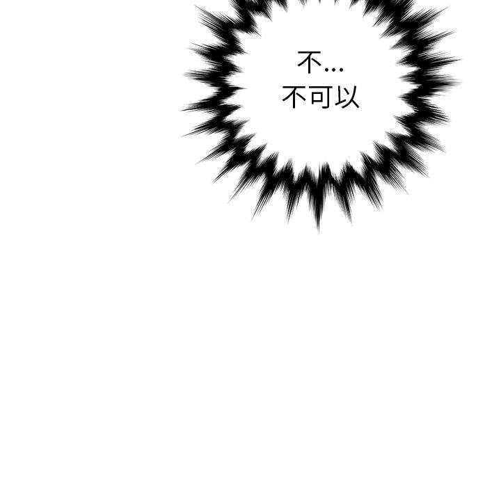 我妈是女大生[h漫]韩漫全集-我妈是女大生-第7章无删减无遮挡章节图片 