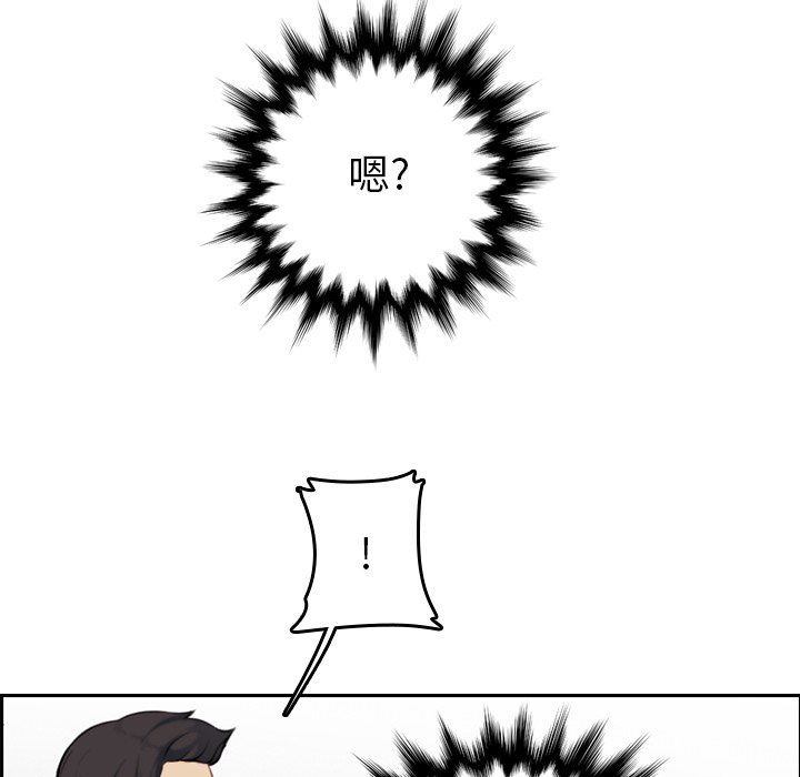 我妈是女大生[h漫]韩漫全集-我妈是女大生-第7章无删减无遮挡章节图片 