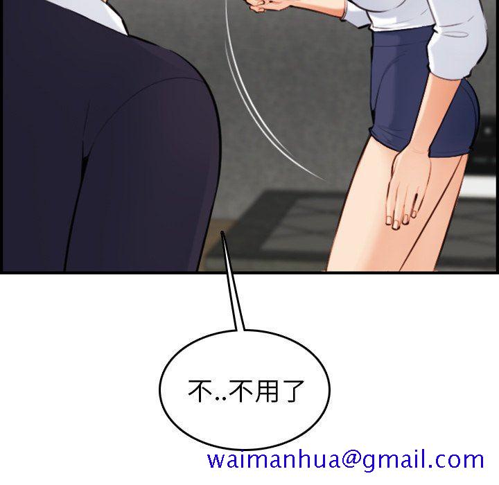 我妈是女大生[h漫]韩漫全集-我妈是女大生-第7章无删减无遮挡章节图片 