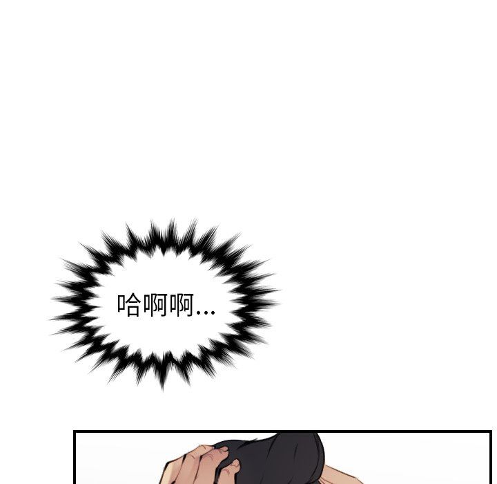 我妈是女大生[h漫]韩漫全集-我妈是女大生-第7章无删减无遮挡章节图片 
