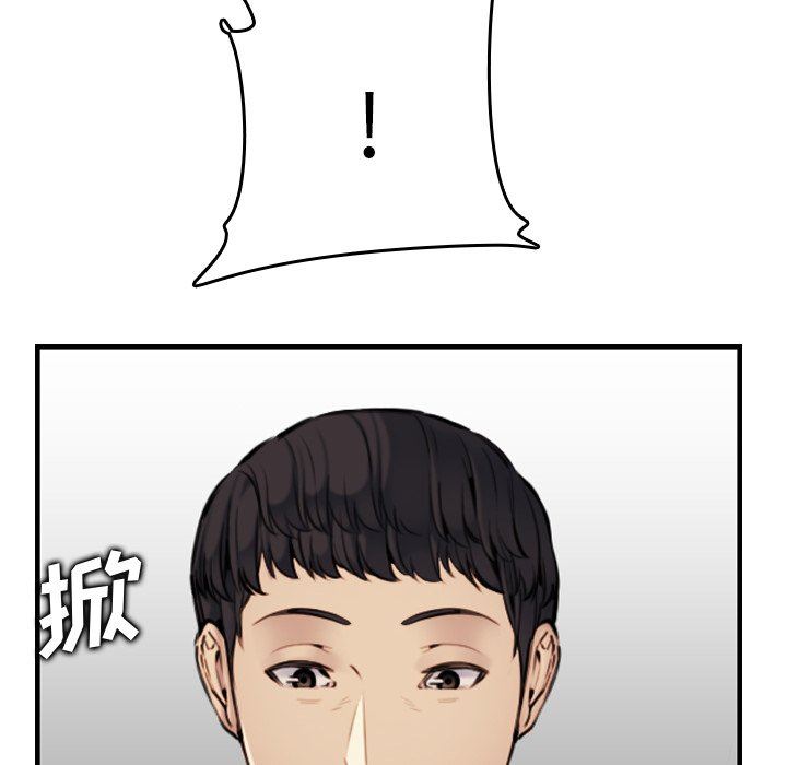 我妈是女大生[h漫]韩漫全集-我妈是女大生-第7章无删减无遮挡章节图片 