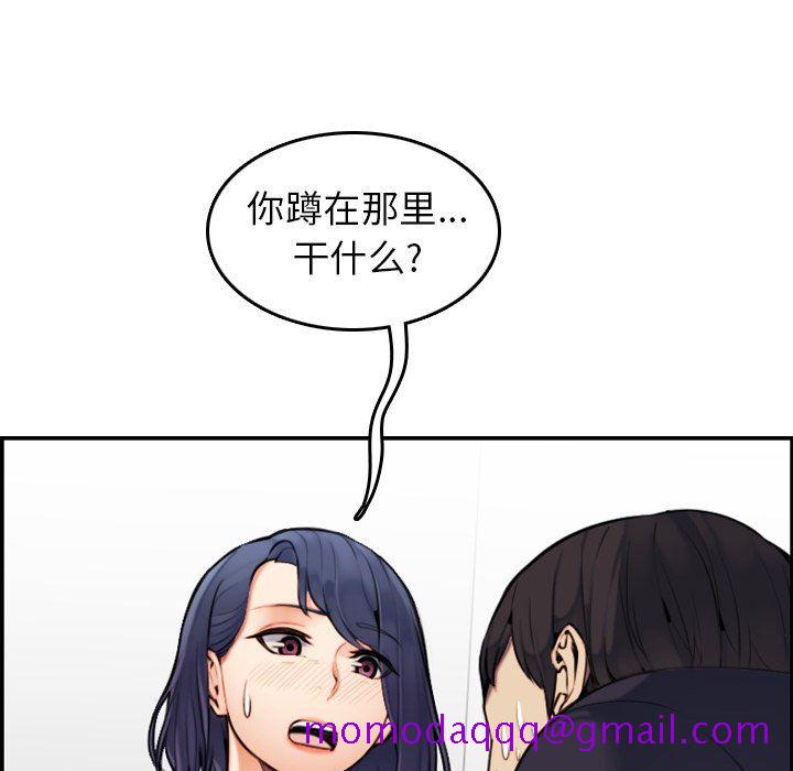 我妈是女大生[h漫]韩漫全集-我妈是女大生-第7章无删减无遮挡章节图片 