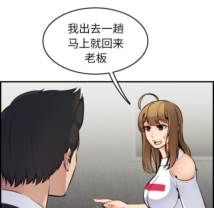 我妈是女大生[h漫]韩漫全集-我妈是女大生-第7章无删减无遮挡章节图片 