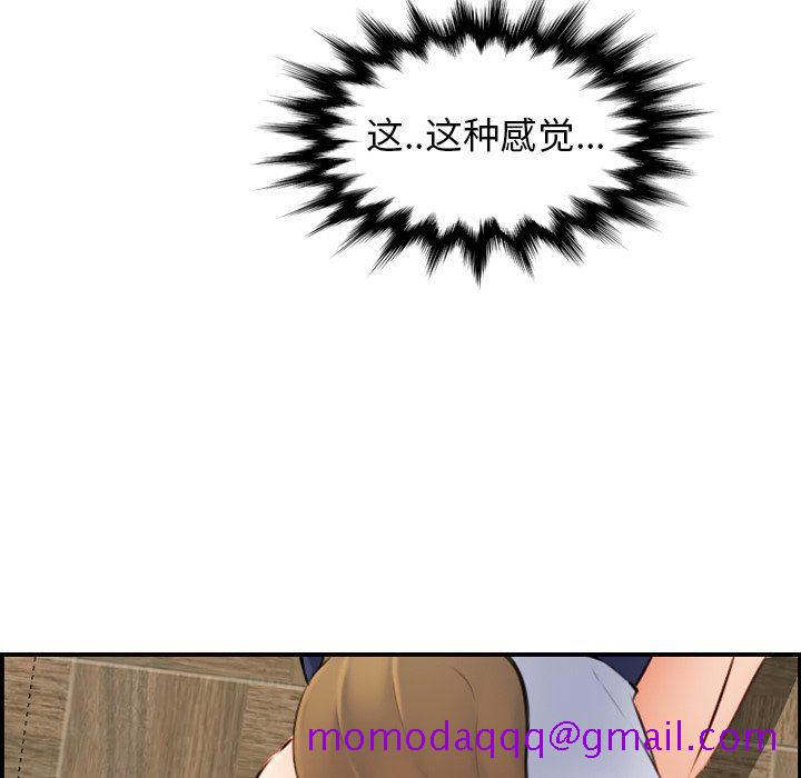 我妈是女大生[h漫]韩漫全集-我妈是女大生-第7章无删减无遮挡章节图片 