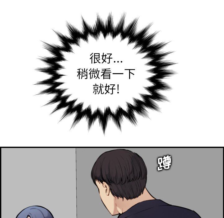 我妈是女大生[h漫]韩漫全集-我妈是女大生-第7章无删减无遮挡章节图片 