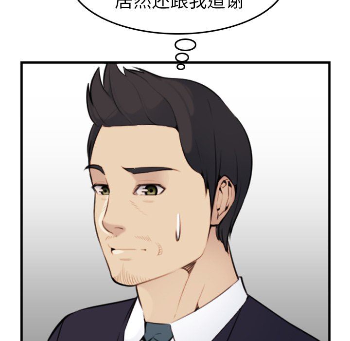 我妈是女大生[h漫]韩漫全集-我妈是女大生-第7章无删减无遮挡章节图片 