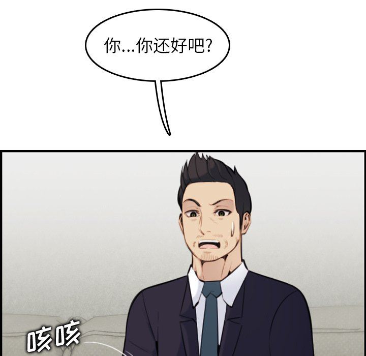 我妈是女大生[h漫]韩漫全集-我妈是女大生-第7章无删减无遮挡章节图片 