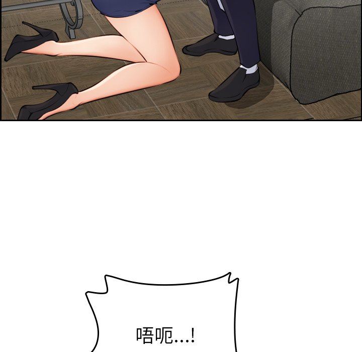 我妈是女大生[h漫]韩漫全集-我妈是女大生-第7章无删减无遮挡章节图片 