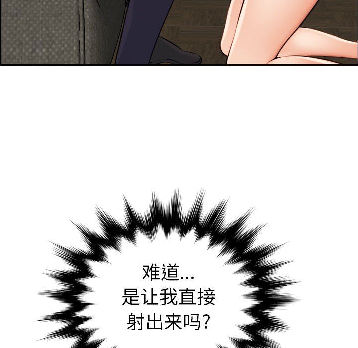 我妈是女大生[h漫]韩漫全集-我妈是女大生-第7章无删减无遮挡章节图片 