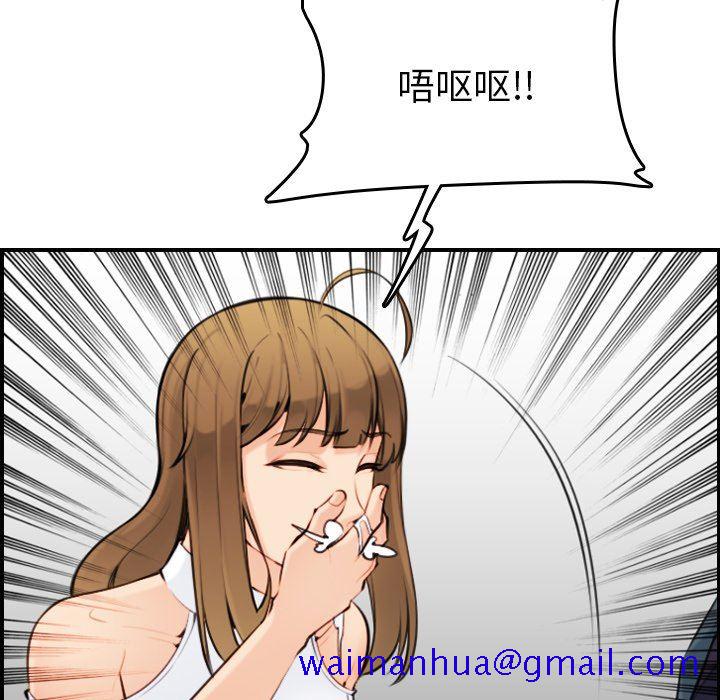 我妈是女大生[h漫]韩漫全集-我妈是女大生-第7章无删减无遮挡章节图片 