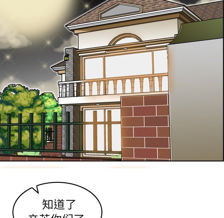 我妈是女大生[h漫]韩漫全集-我妈是女大生-第7章无删减无遮挡章节图片 
