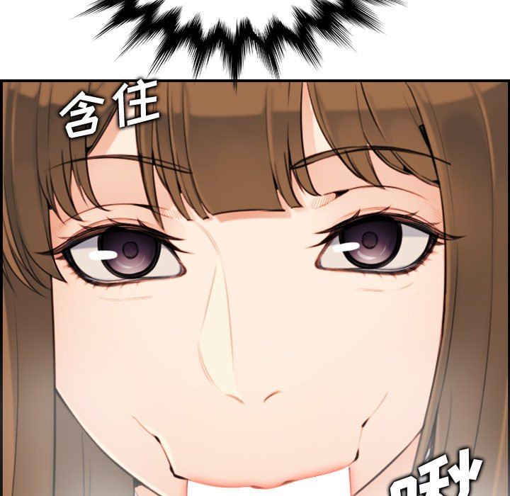 我妈是女大生[h漫]韩漫全集-我妈是女大生-第7章无删减无遮挡章节图片 