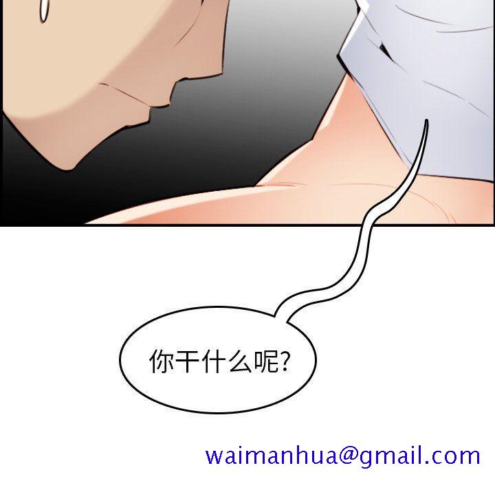 我妈是女大生[h漫]韩漫全集-我妈是女大生-第7章无删减无遮挡章节图片 