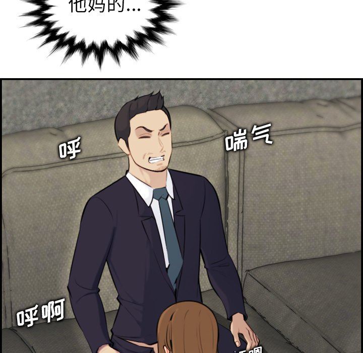 我妈是女大生[h漫]韩漫全集-我妈是女大生-第7章无删减无遮挡章节图片 