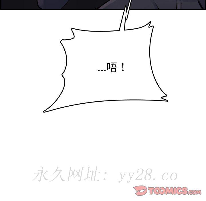 我妈是女大生[h漫]韩漫全集-我妈是女大生-第7章无删减无遮挡章节图片 