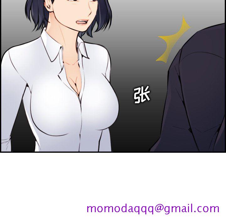 我妈是女大生[h漫]韩漫全集-我妈是女大生-第7章无删减无遮挡章节图片 