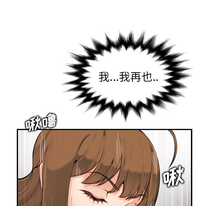 我妈是女大生[h漫]韩漫全集-我妈是女大生-第7章无删减无遮挡章节图片 