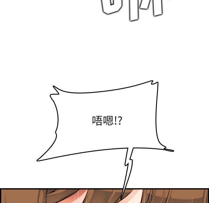 我妈是女大生[h漫]韩漫全集-我妈是女大生-第7章无删减无遮挡章节图片 
