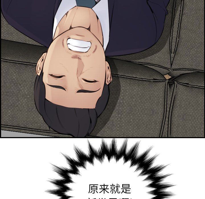 我妈是女大生[h漫]韩漫全集-我妈是女大生-第7章无删减无遮挡章节图片 