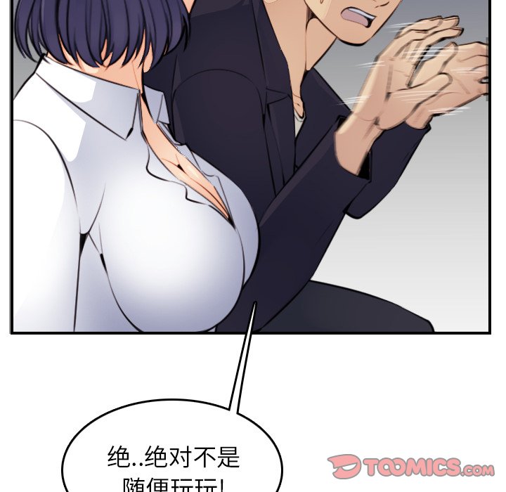 我妈是女大生[h漫]韩漫全集-我妈是女大生-第8章无删减无遮挡章节图片 