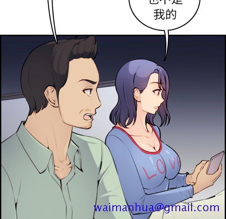 我妈是女大生[h漫]韩漫全集-我妈是女大生-第8章无删减无遮挡章节图片 