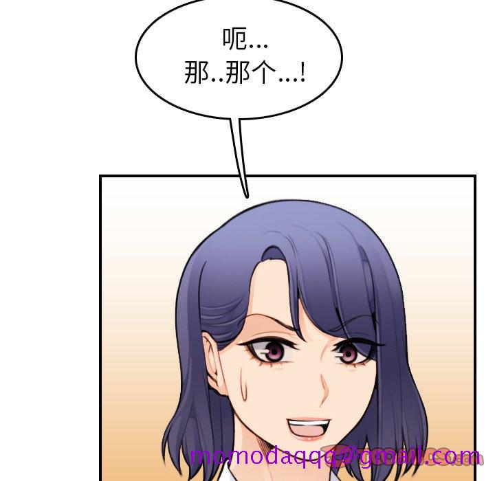 我妈是女大生[h漫]韩漫全集-我妈是女大生-第8章无删减无遮挡章节图片 