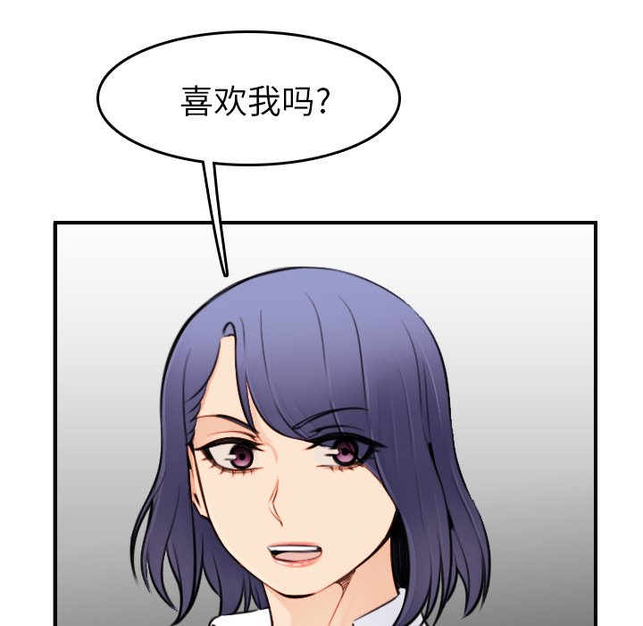 我妈是女大生[h漫]韩漫全集-我妈是女大生-第8章无删减无遮挡章节图片 