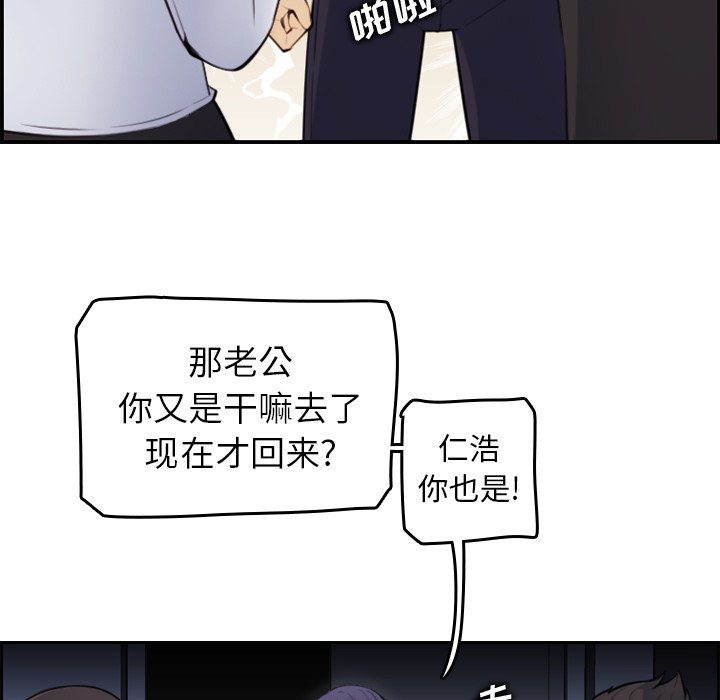 我妈是女大生[h漫]韩漫全集-我妈是女大生-第8章无删减无遮挡章节图片 