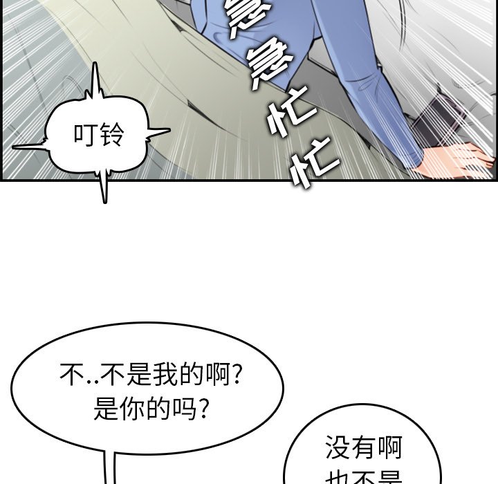 我妈是女大生[h漫]韩漫全集-我妈是女大生-第8章无删减无遮挡章节图片 