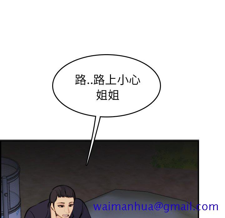 我妈是女大生[h漫]韩漫全集-我妈是女大生-第8章无删减无遮挡章节图片 