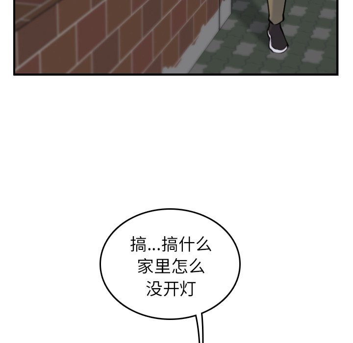 我妈是女大生[h漫]韩漫全集-我妈是女大生-第8章无删减无遮挡章节图片 