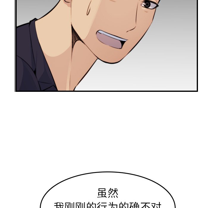 我妈是女大生[h漫]韩漫全集-我妈是女大生-第8章无删减无遮挡章节图片 