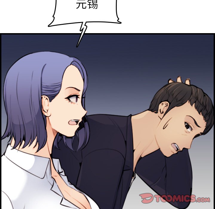 我妈是女大生[h漫]韩漫全集-我妈是女大生-第8章无删减无遮挡章节图片 